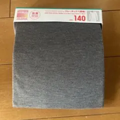 ユニクロ　HEATTECH 長袖クルーネックTシャツ 140 他