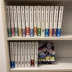 2026年最新】転生したらスライムだった件 小説 全巻の人気アイテム