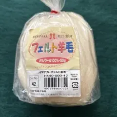 おっこっこ様 リクエスト 3点 まとめ商品