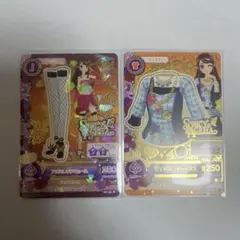 るな　様専用　アイカツカード2枚セット