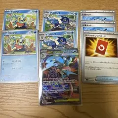 ニンジャスピナー メガゲッコウガex SR 他