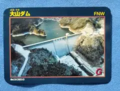 ダムカード　まとめ売り 配布終了】Ver.1.0 淡路島ダムカード5枚セット まとめ売り 兵庫 レア