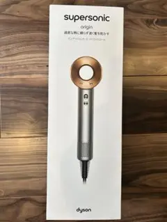 ☆新品未開封☆Dyson ダイソン Supersonic ヘアドライヤーHD08
