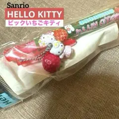 2026年最新】キティ いちごの人気アイテム - メルカリ