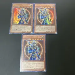 【匿名発送】遊戯王 カオスソルジャー ー開闢の使者ー 15AY ウルトラ 3枚