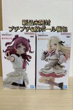 学園アイドルマスター ESPRESTO 姫崎莉波 十王星南 2体セット売り