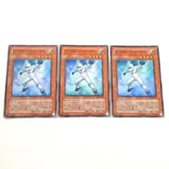 遊戯王 E・HERO アナザー・ネオス TAEV 初版 スーパー 3枚