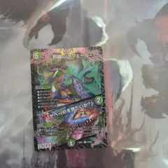 デュエマ 邪幽ジャヴェール SR 4枚 - メルカリ