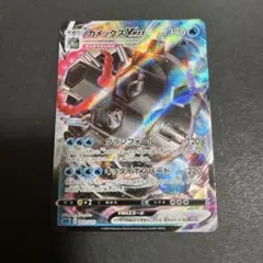 vmax ポケモンカードゲーム