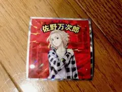 らお～様 リクエスト 5点 まとめ商品