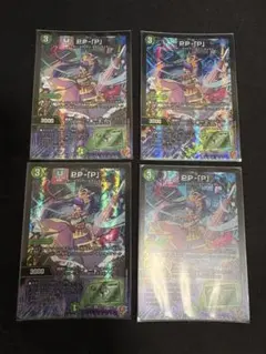 引退品 デュエマPP-「P」 パンドラプリンセスプリン 4枚 ppp pp-p