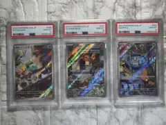 【連番】スペシャルデッキセットex フシギダネ　ヒトカゲ　ゼニガメ　psa10