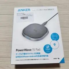 ANKER PowerWave 15 Pad ワイヤレス充電器
