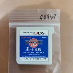 3DS ワールドサッカーウイニングイレブン2014 蒼き侍の挑戦のサムネイル