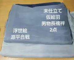 難あり 新品 未使用 訳有り品 ロフテーガーゼケット 140×210 ブルー2枚
