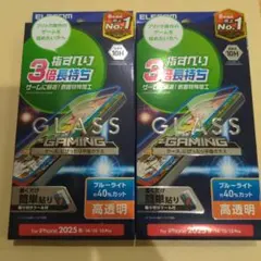 ガラスフィルム iPhone16e/14/13/13 pro ゲーミング 2個