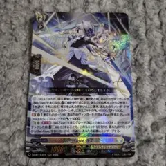 遊戯王ラッシュデュエル アニマジカシューター オーバーラッシュレア