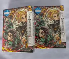 【新品未開封】鬼滅の刃 無限列車編 完全生産限定版 Blu-ray(m26)