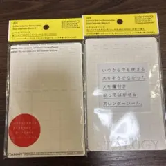 またたび様 リクエスト 2点 まとめ商品