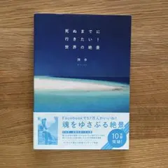 Item thumbnail for item 3f0b61e5-cff2-4035-83f2-a25f7c2ab4c8