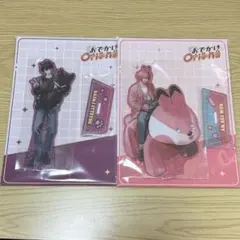 にじさんじ 佐伯イッテツ　赤城ウェン おでかけ アクリルスタンド　オリエンス