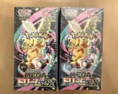 【未開封】ポケモンカードMEGAドリームEX 2箱セット　シュリンク付き