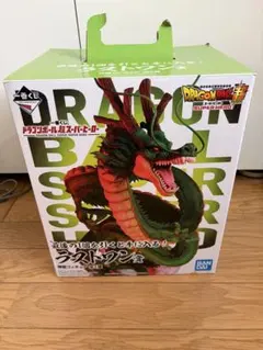 一番くじ ドラゴンボール ラストワン賞 神龍 フィギュア 国内正規品