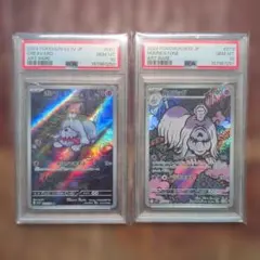 ハカドッグ AR PSA10(1枚) カルボウ AR psa10(1枚) - メルカリ