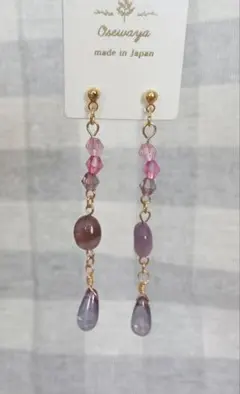 みる☆みえ(※プロフ必読)様 リクエスト 2点 まとめ商品