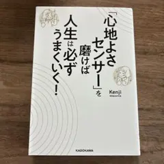 ごまどう絵梨香様 リクエスト 2点 まとめ商品