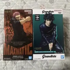 呪術廻戦　虎杖悠仁 伏黒恵 フィギュア　2個セット