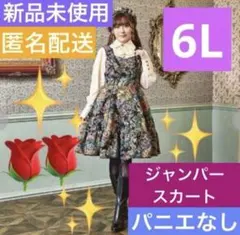 2026年最新】#ノエル・ド・メモワールの人気アイテム - メルカリ