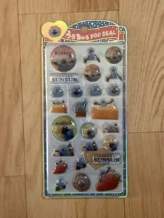 うるちゅるポップシール　スンスン