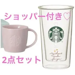 スタバ バレンタイン 2026 ダブルウォール耐熱グラス&ロゴマグピンクベージュ