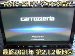 2026年最新】avic-zh0009の人気アイテム - メルカリ