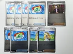 ポケパッド4枚、ポケット、リーリエミラー2枚ずつ、ボスの指令1枚