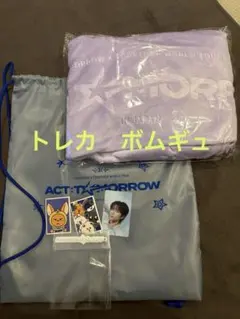 TOMORROW X TOGETHER アプグレ特典 ボムギュ