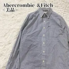 【美品】アバクロンビーアンドフィッチ ブルーストライプ ボタンダウンシャツ