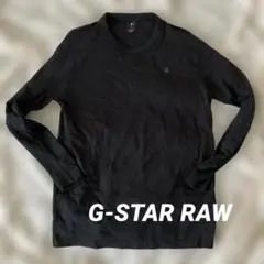 G-STAR RAW ブラック 長袖カットソー Mのサムネイル