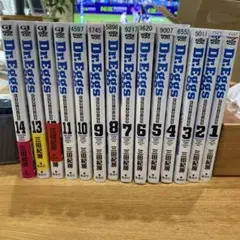 Dr.Eggs ドクターエッグス 全巻 1-14巻 三田紀房 全初版 希少 - メルカリ