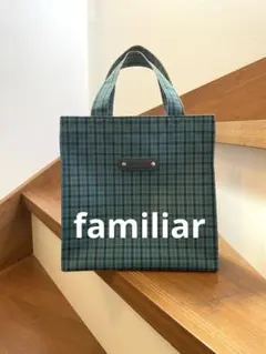 ファミリア familiar トートバッグ 青 チェック