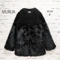 【ムルーア】MURUA 切り返しデザイン ノーカラー ボア ファーコート