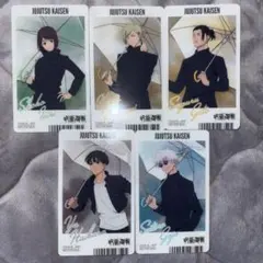 呪術廻戦 懐玉・玉折 雨の日 特典クリアカード フルコンプリートセット