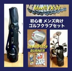 ☆初心者向け メンズ・ゴルフクラブセット 右利き TaylorMade他・13本のサムネイル