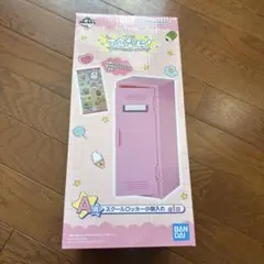 んぽちゃむ 一番くじ A賞