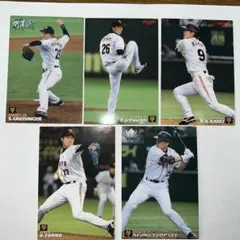 カルビー プロ野球カード2009〜読売ジャイアンツ 5枚 李承燁/内海/亀井 他