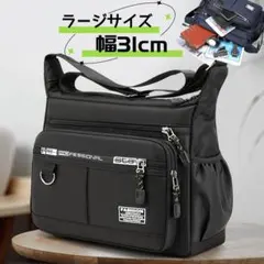 ショルダーバッグ メンズ 多収納 レディース 男女兼用 メッセンジャーバッグ