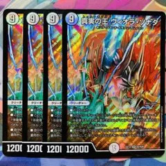 ラガルン@【全ての挨拶不要】プロフ必読様 リクエスト 5点 まとめ商品