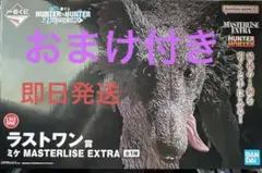 一番くじ HUNTER×HUNTER ラストワン賞 ミケ フィギュア　新品未開封