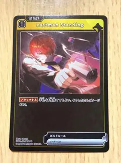 Item thumbnail for item 636349a6-29cc-4705-9b8e-e3c7b09860bd